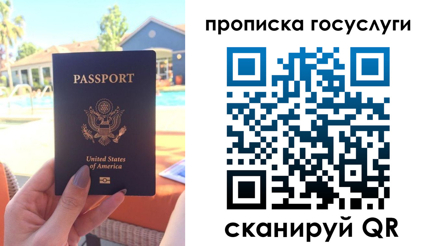 прописка для школы в Верещагино