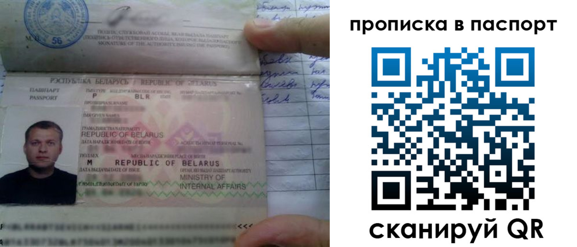 временная прописка в Верещагино