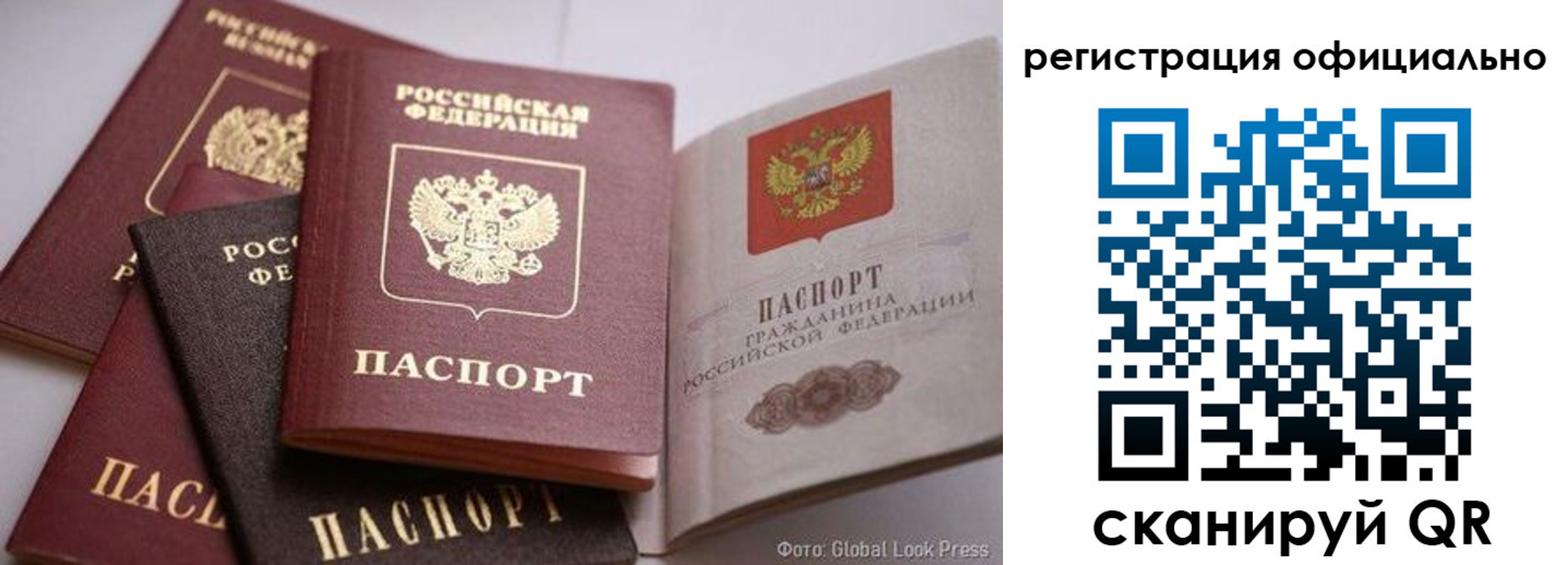 временная прописка в Верещагино