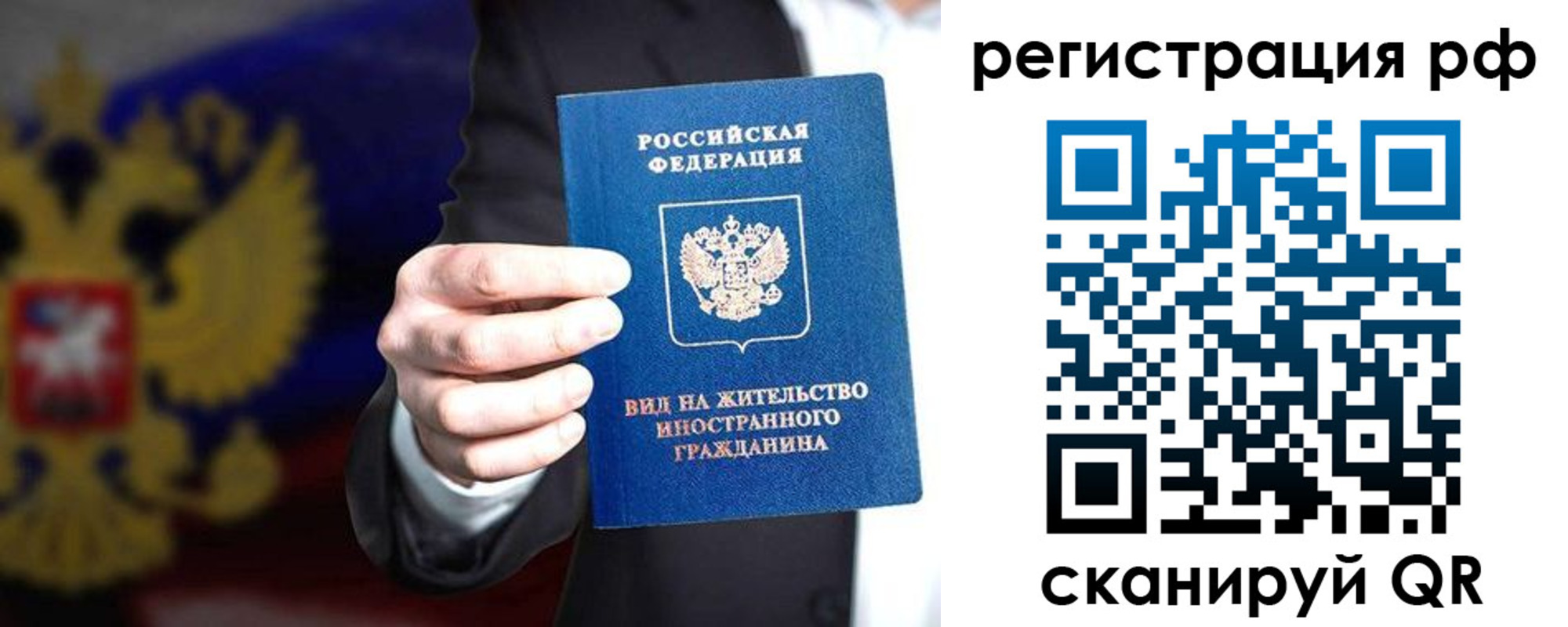 временная регистрация поиск в Верещагино