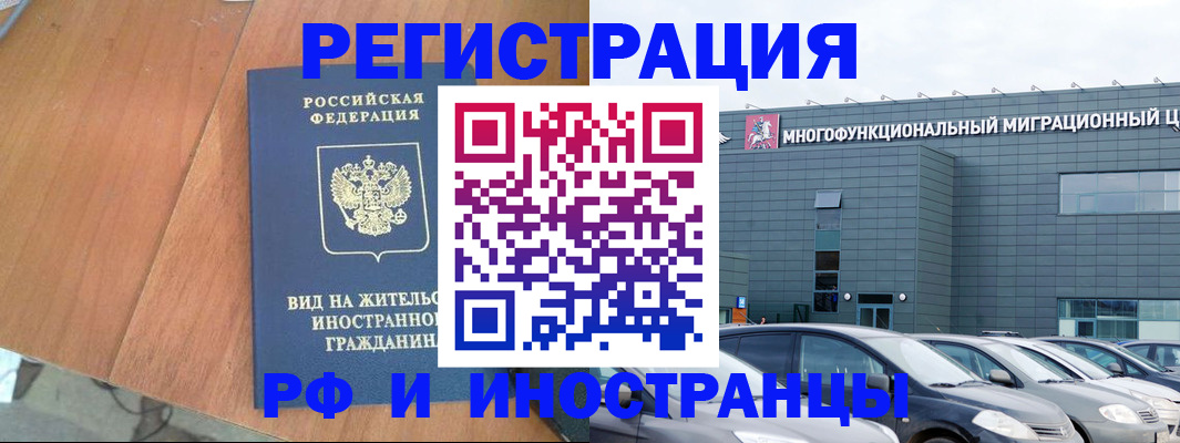 найти адрес прописки в Верещагино