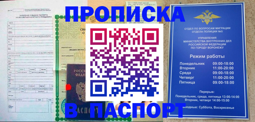форма 3 в Верещагино