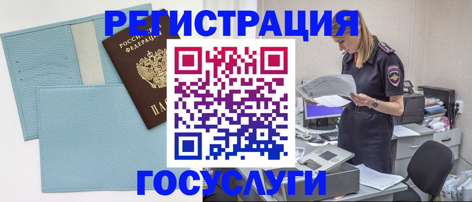 временная регистрация собственник в Верещагино